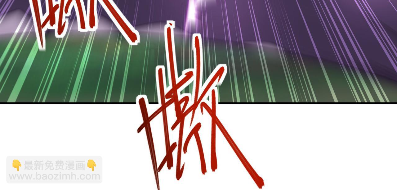 混沌劍神 - 115、來到洞府(2/3) - 7