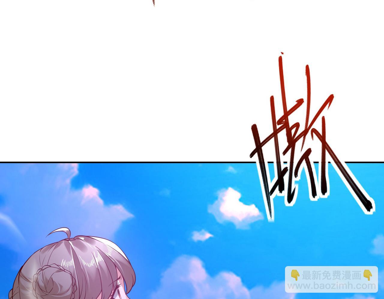 混沌劍神 - 115、來到洞府(2/3) - 8