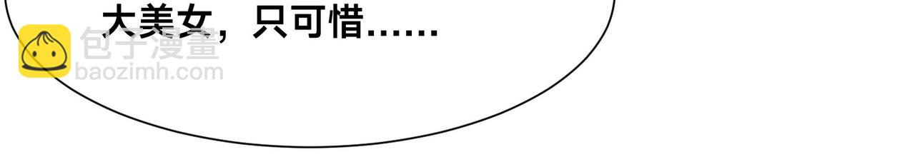 混沌劍神 - 115、來到洞府(2/3) - 7