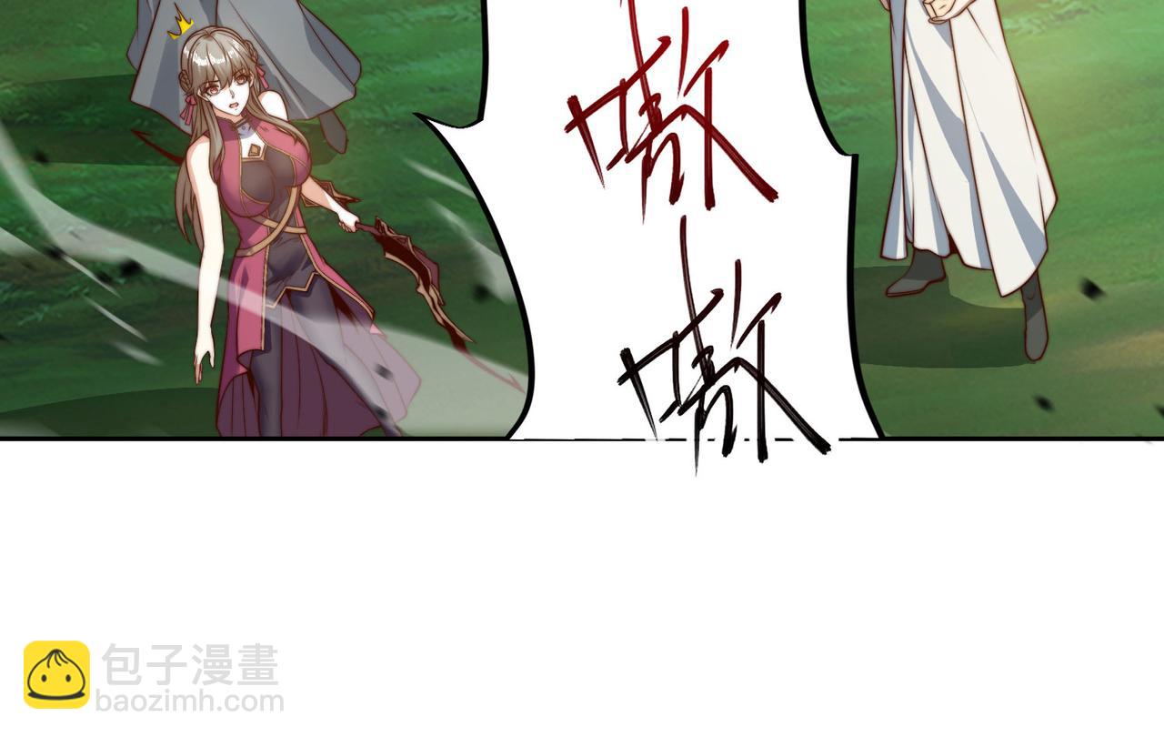 混沌劍神 - 115、來到洞府(2/3) - 1