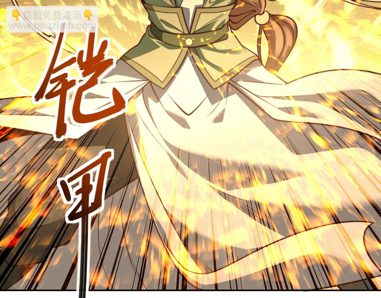 混沌劍神 - 115、來到洞府(2/3) - 6