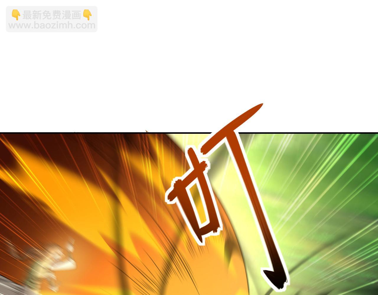 混沌劍神 - 115、來到洞府(2/3) - 8