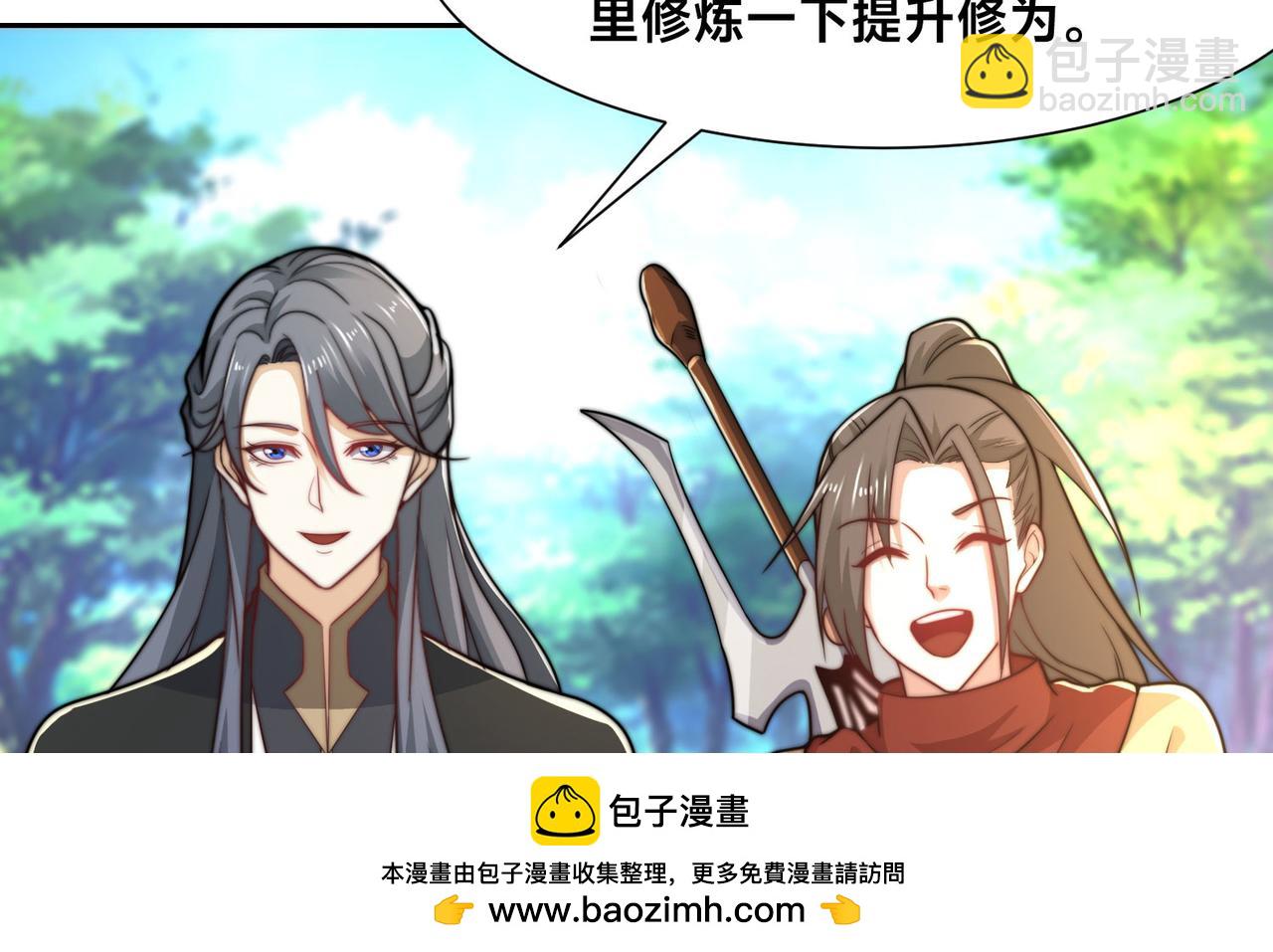 混沌劍神 - 117、斬殺傑德武康(2/3) - 6