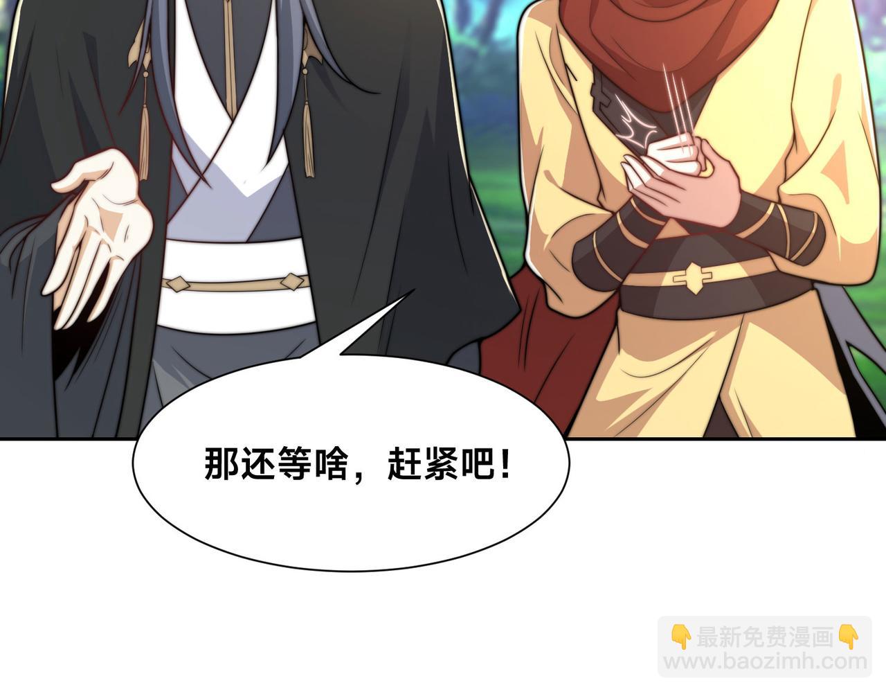 混沌劍神 - 117、斬殺傑德武康(3/3) - 1