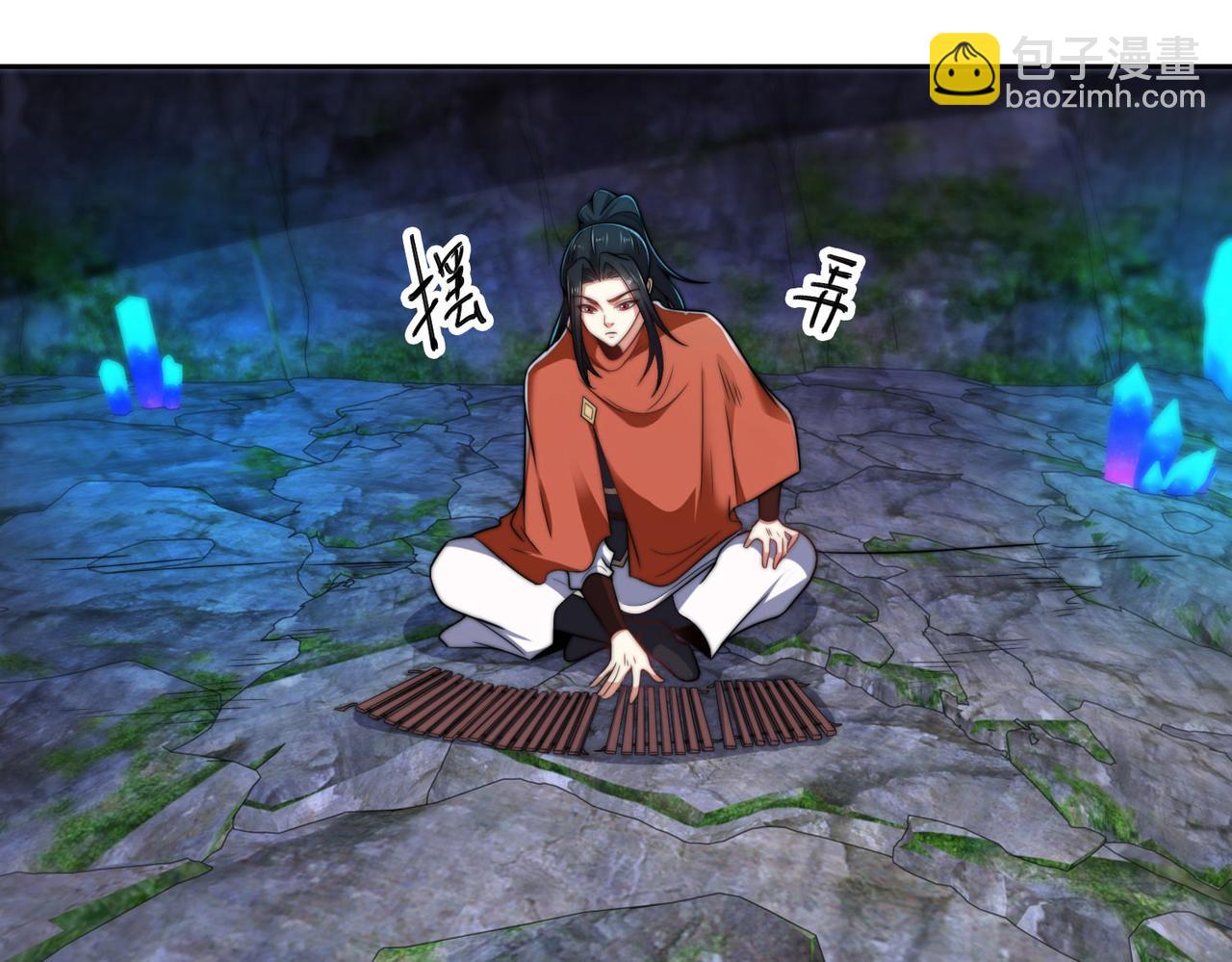 混沌劍神 - 117、斬殺傑德武康(3/3) - 4