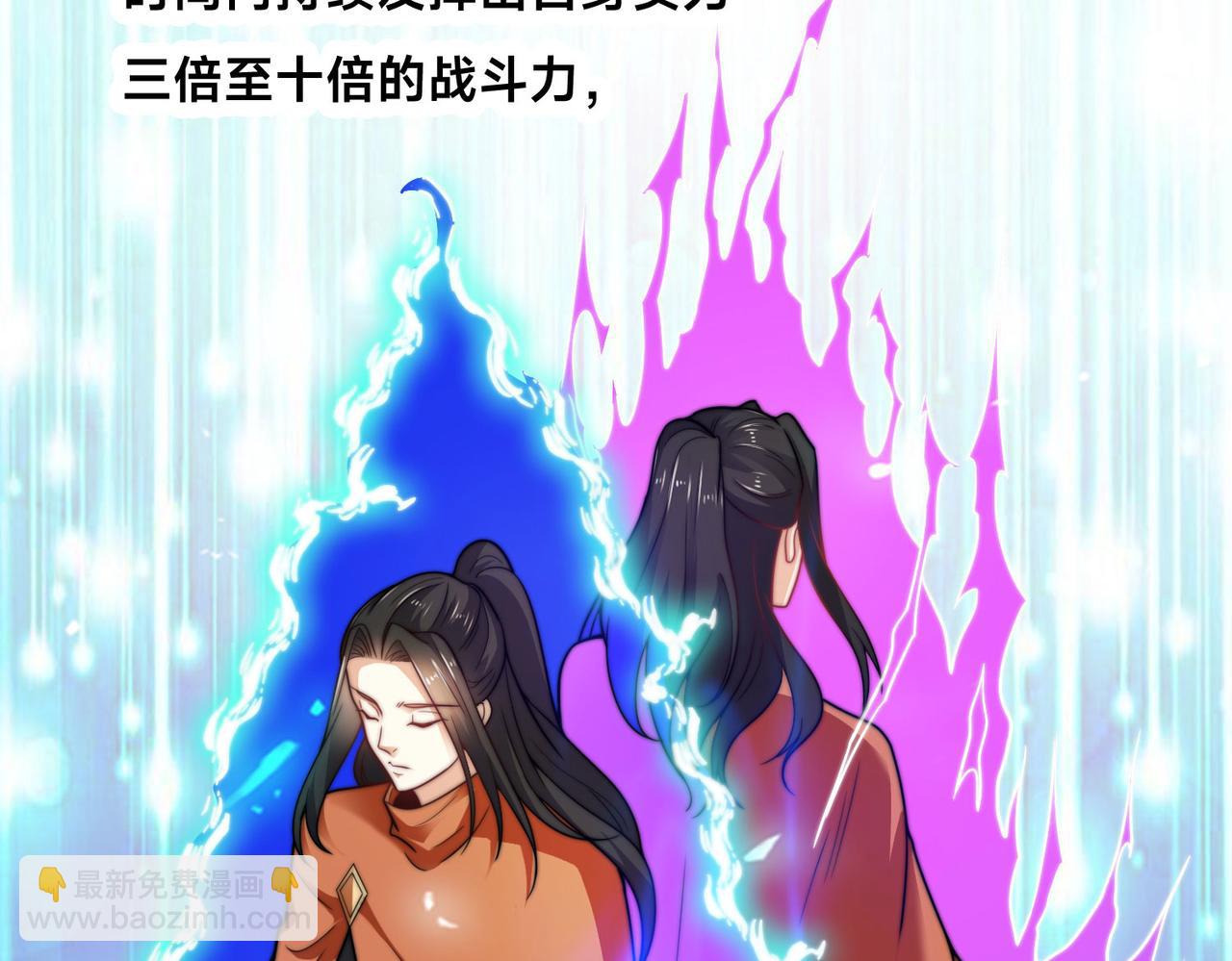 混沌劍神 - 117、斬殺傑德武康(3/3) - 1