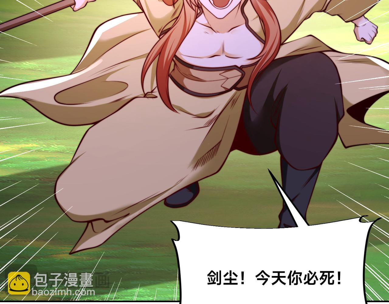 混沌劍神 - 117、斬殺傑德武康(2/3) - 5