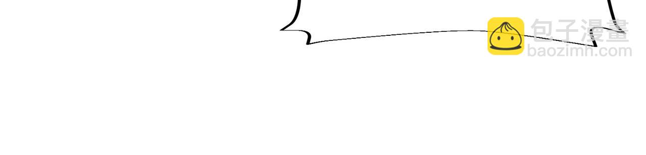 混沌劍神 - 117、斬殺傑德武康(2/3) - 6