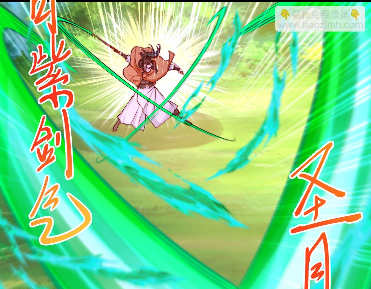 混沌劍神 - 117、斬殺傑德武康(2/3) - 8