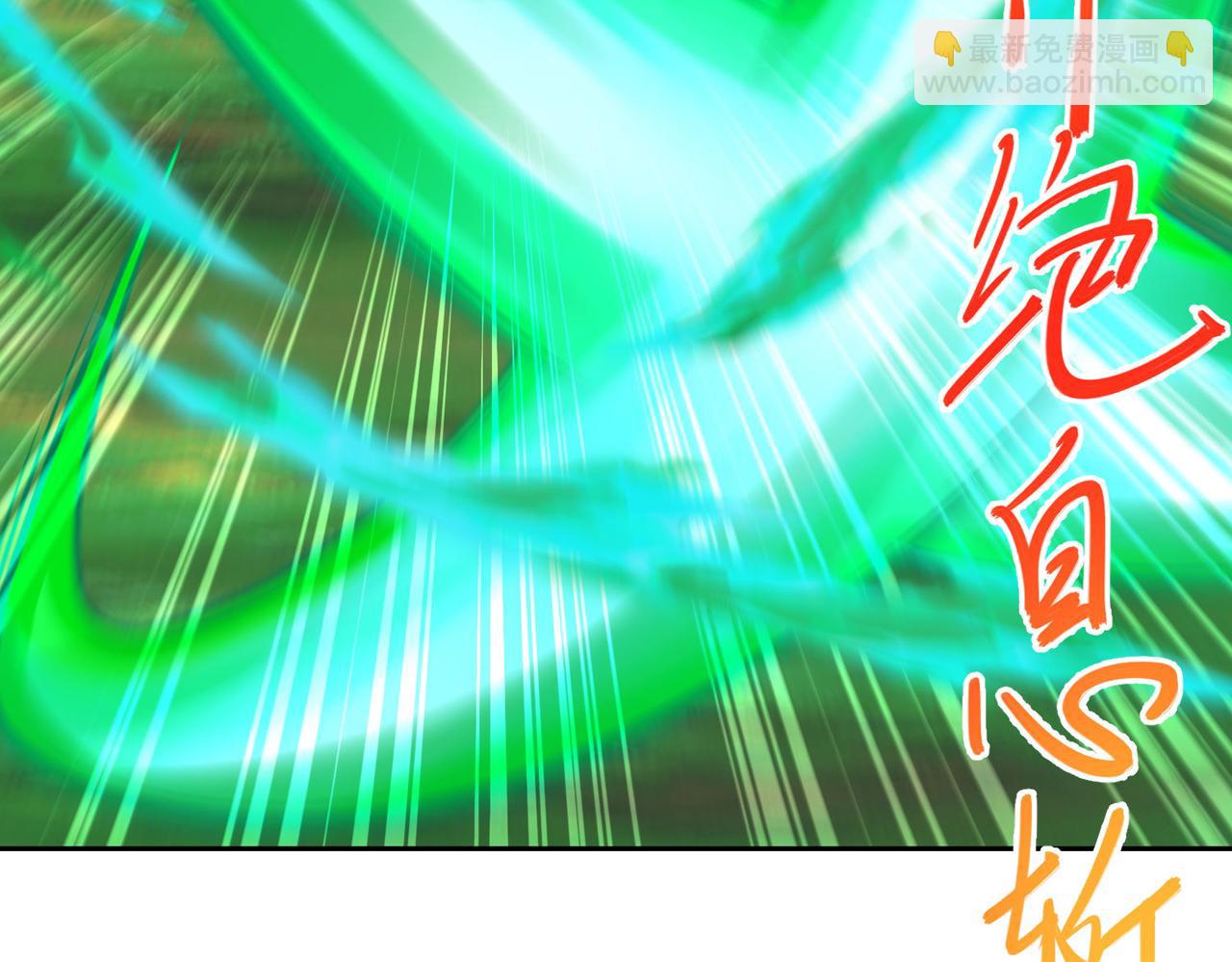 混沌劍神 - 117、斬殺傑德武康(2/3) - 1