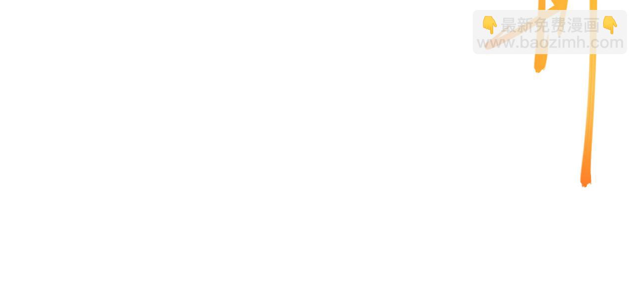 混沌劍神 - 117、斬殺傑德武康(2/3) - 2