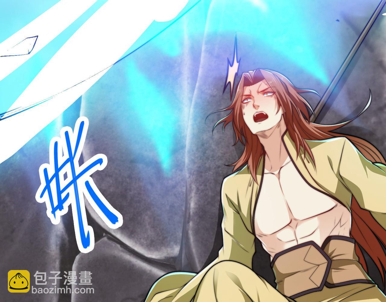 混沌劍神 - 117、斬殺傑德武康(2/3) - 4