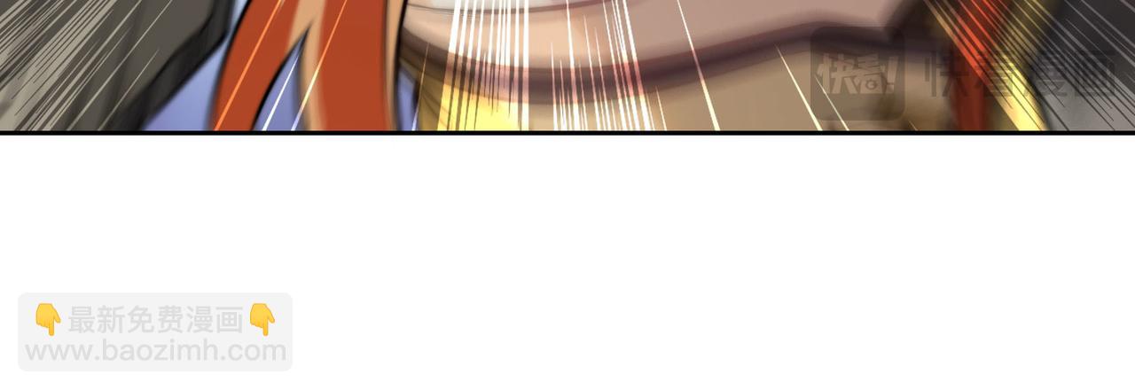 混沌劍神 - 117、斬殺傑德武康(2/3) - 8