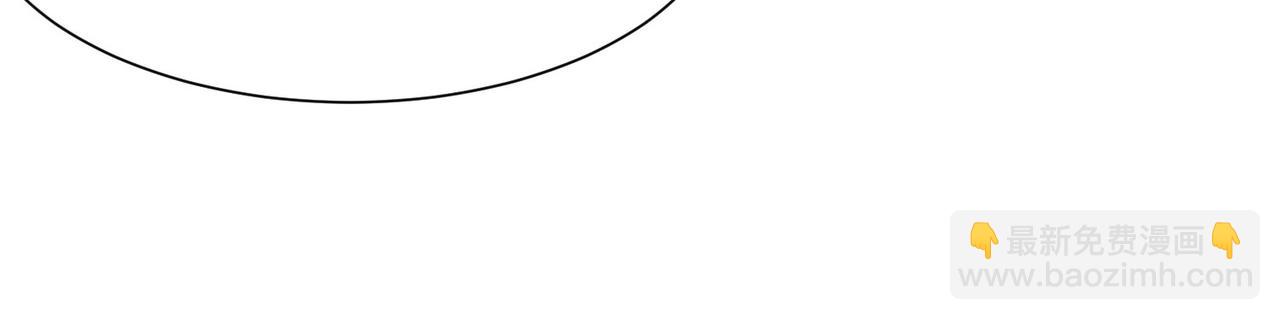 混沌劍神 - 117、斬殺傑德武康(2/3) - 6