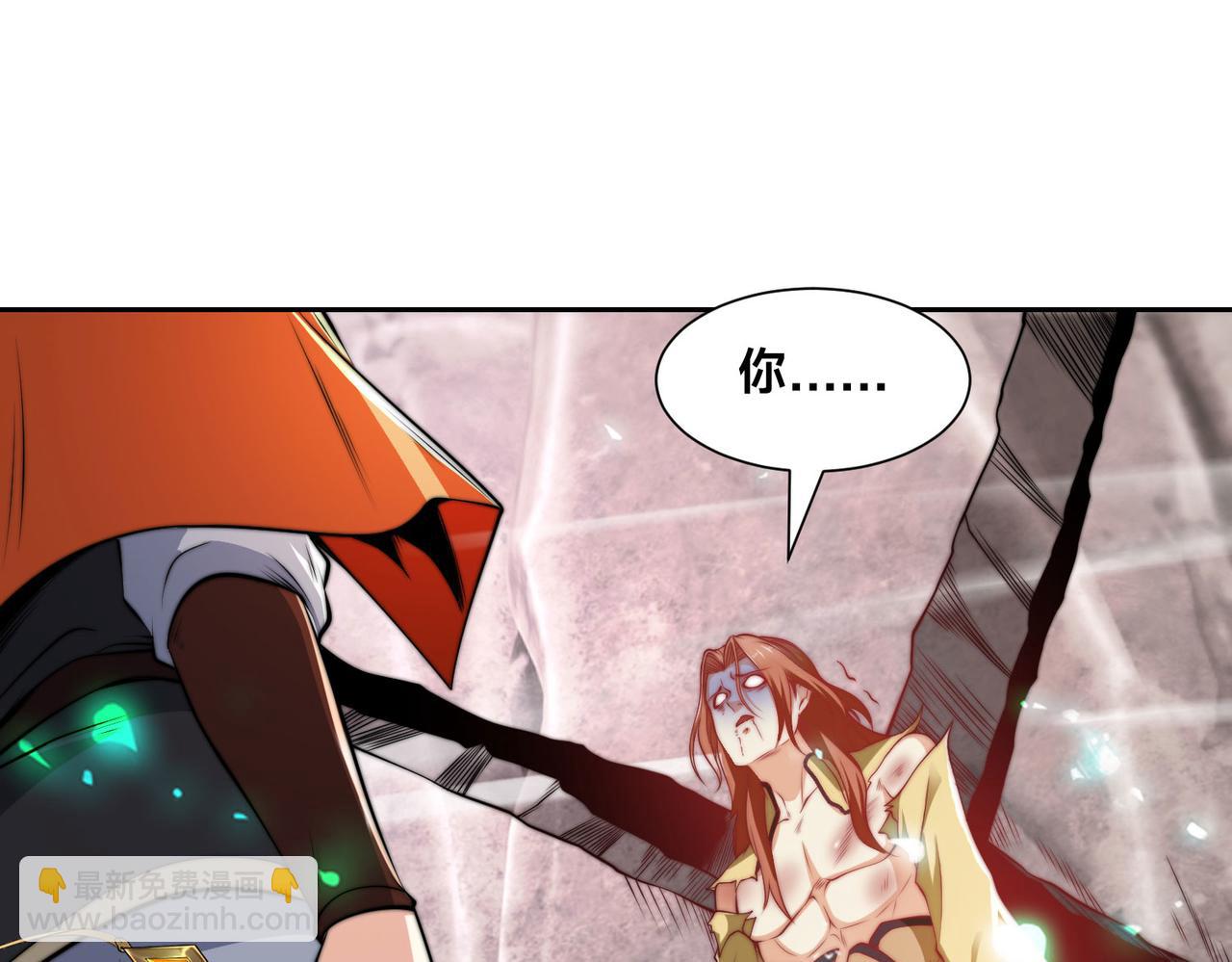 混沌劍神 - 117、斬殺傑德武康(2/3) - 7