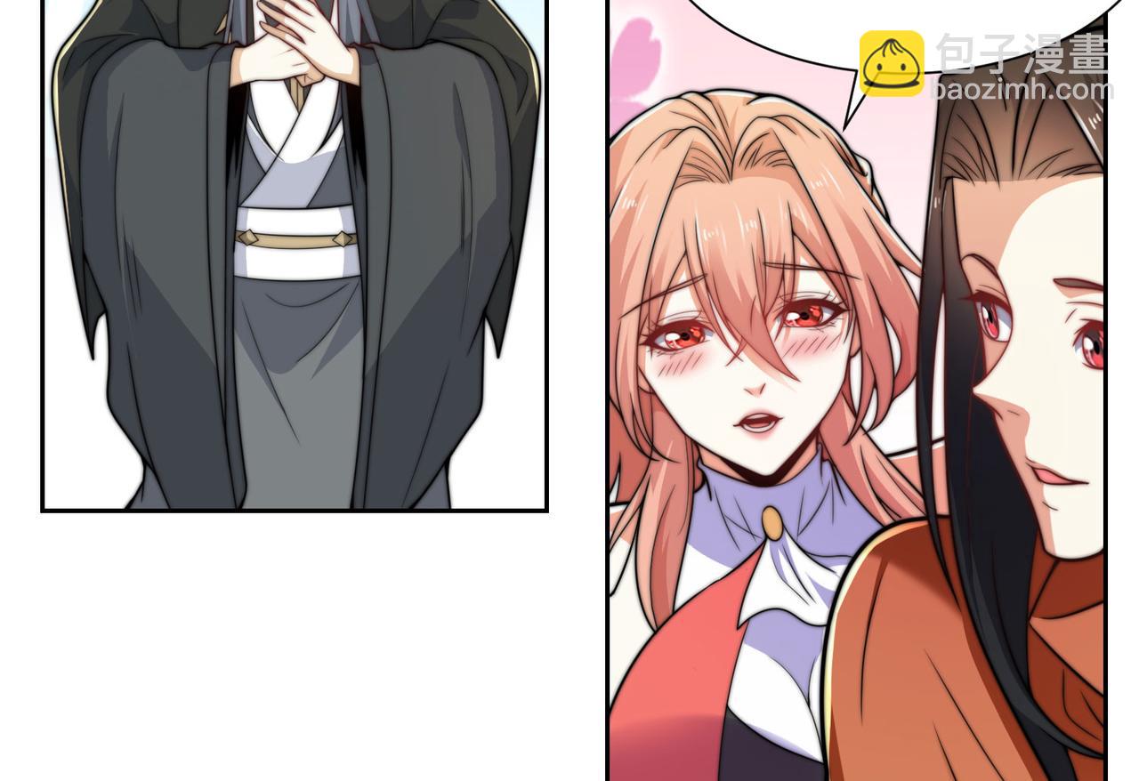 混沌劍神 - 117、斬殺傑德武康(2/3) - 4