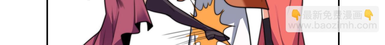 混沌劍神 - 117、斬殺傑德武康(2/3) - 7