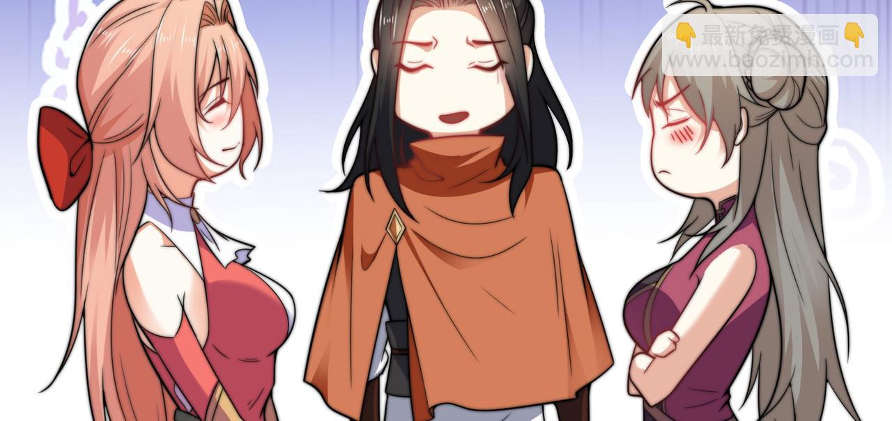 混沌劍神 - 117、斬殺傑德武康(2/3) - 4