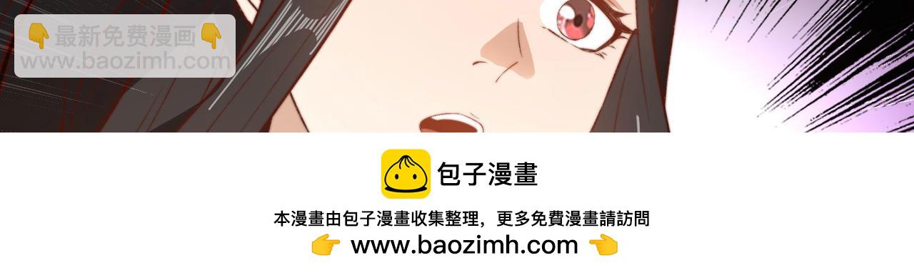 混沌劍神 - 119、聖王骨架的傳說(2/3) - 6