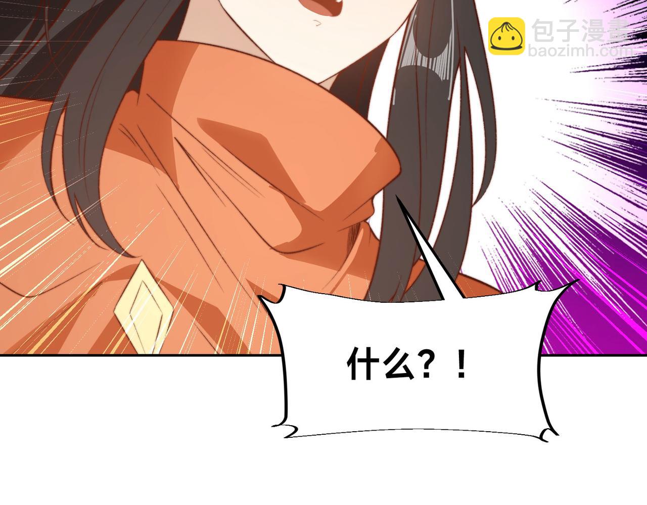 混沌劍神 - 119、聖王骨架的傳說(3/3) - 1