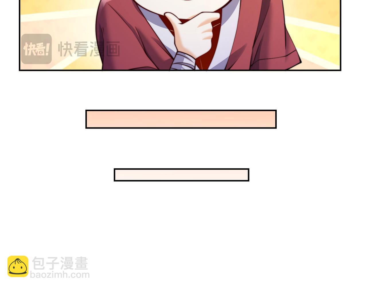 混沌劍神 - 119、聖王骨架的傳說(1/3) - 6