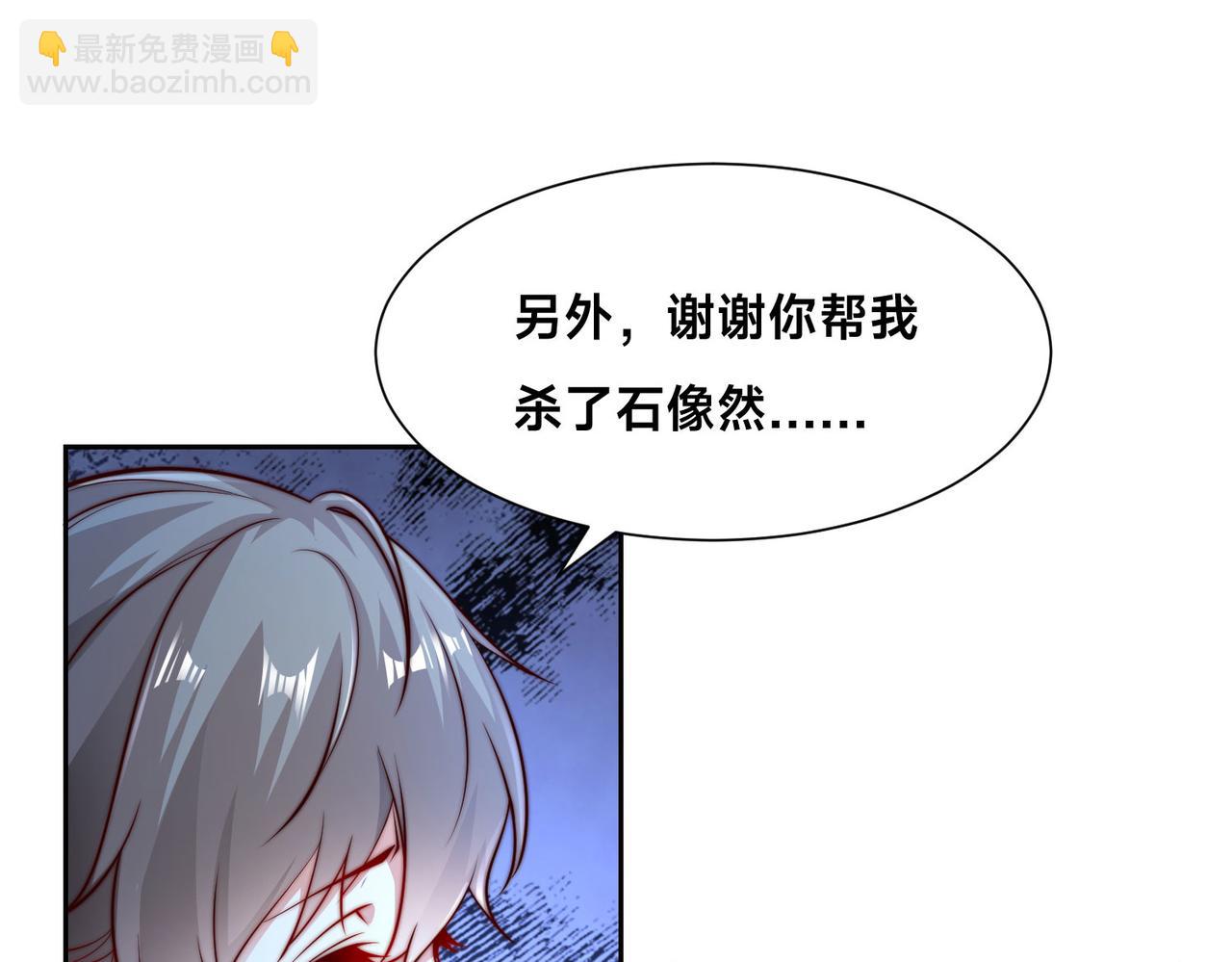 混沌劍神 - 119、聖王骨架的傳說(1/3) - 5