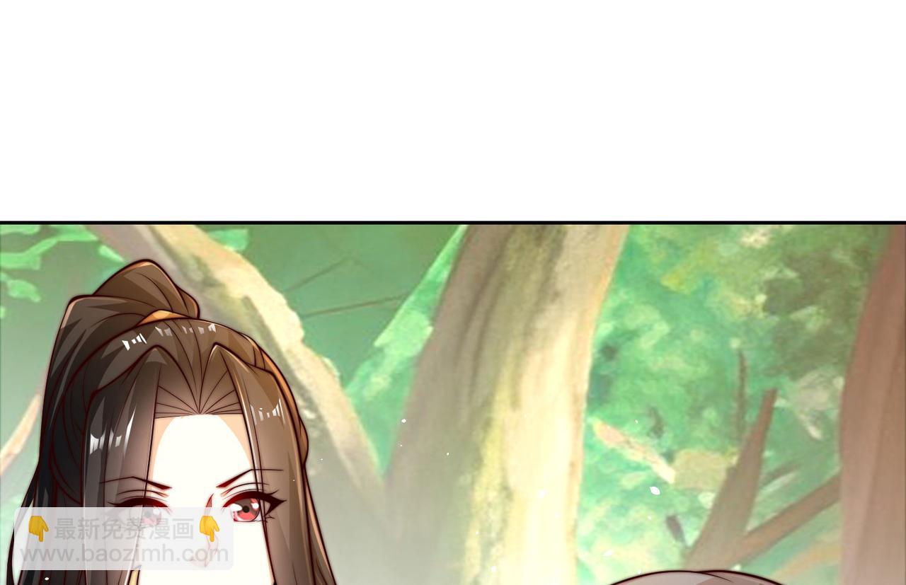 混沌劍神 - 119、聖王骨架的傳說(1/3) - 8