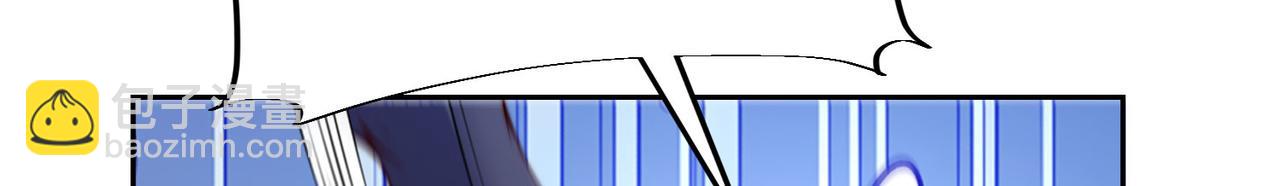 混沌劍神 - 119、聖王骨架的傳說(1/3) - 3