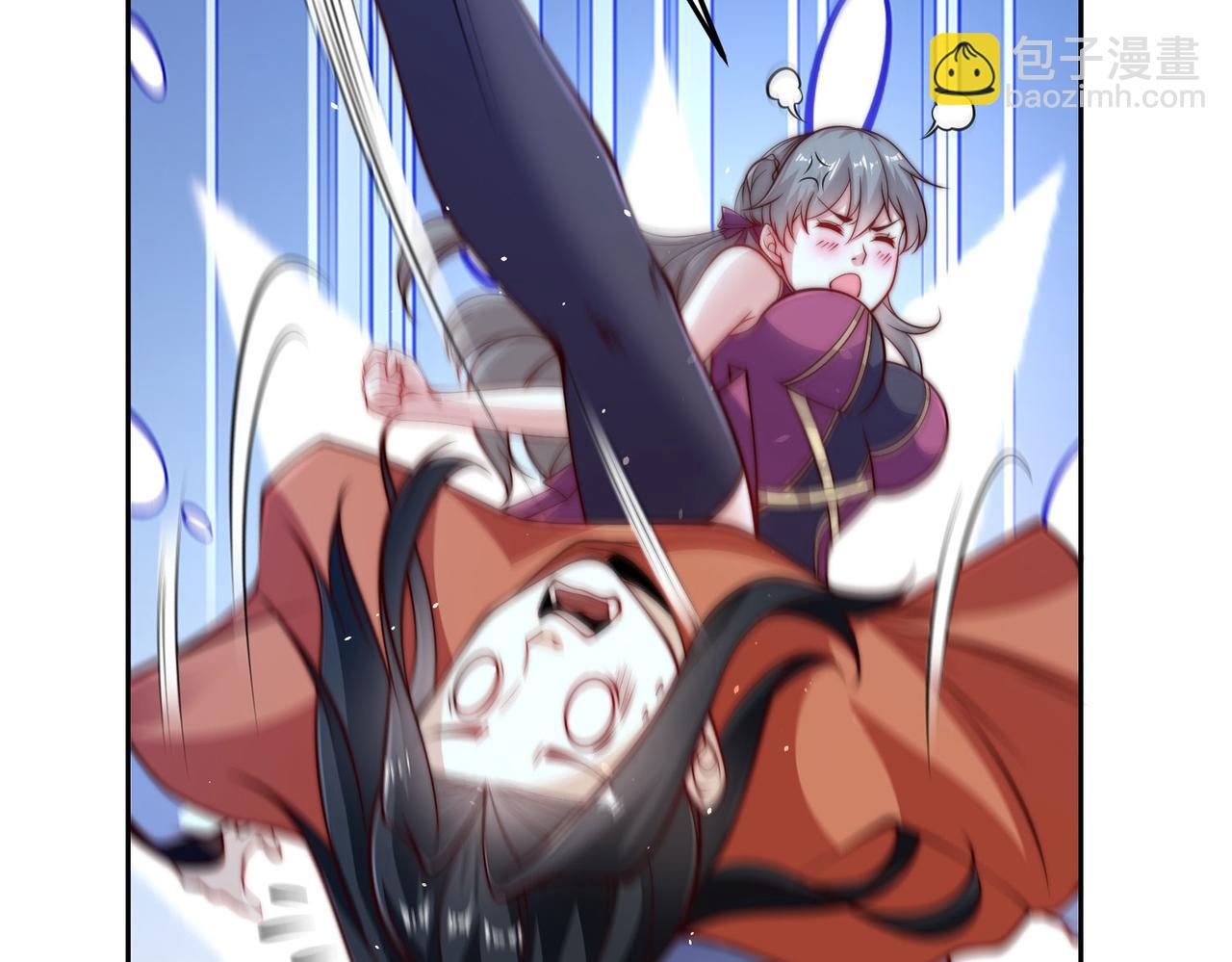 混沌劍神 - 119、聖王骨架的傳說(1/3) - 4