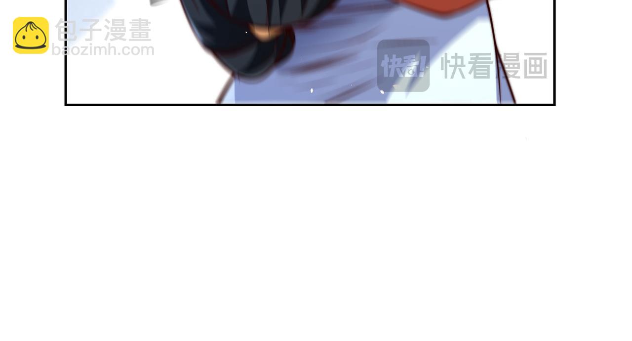 混沌劍神 - 119、聖王骨架的傳說(1/3) - 5