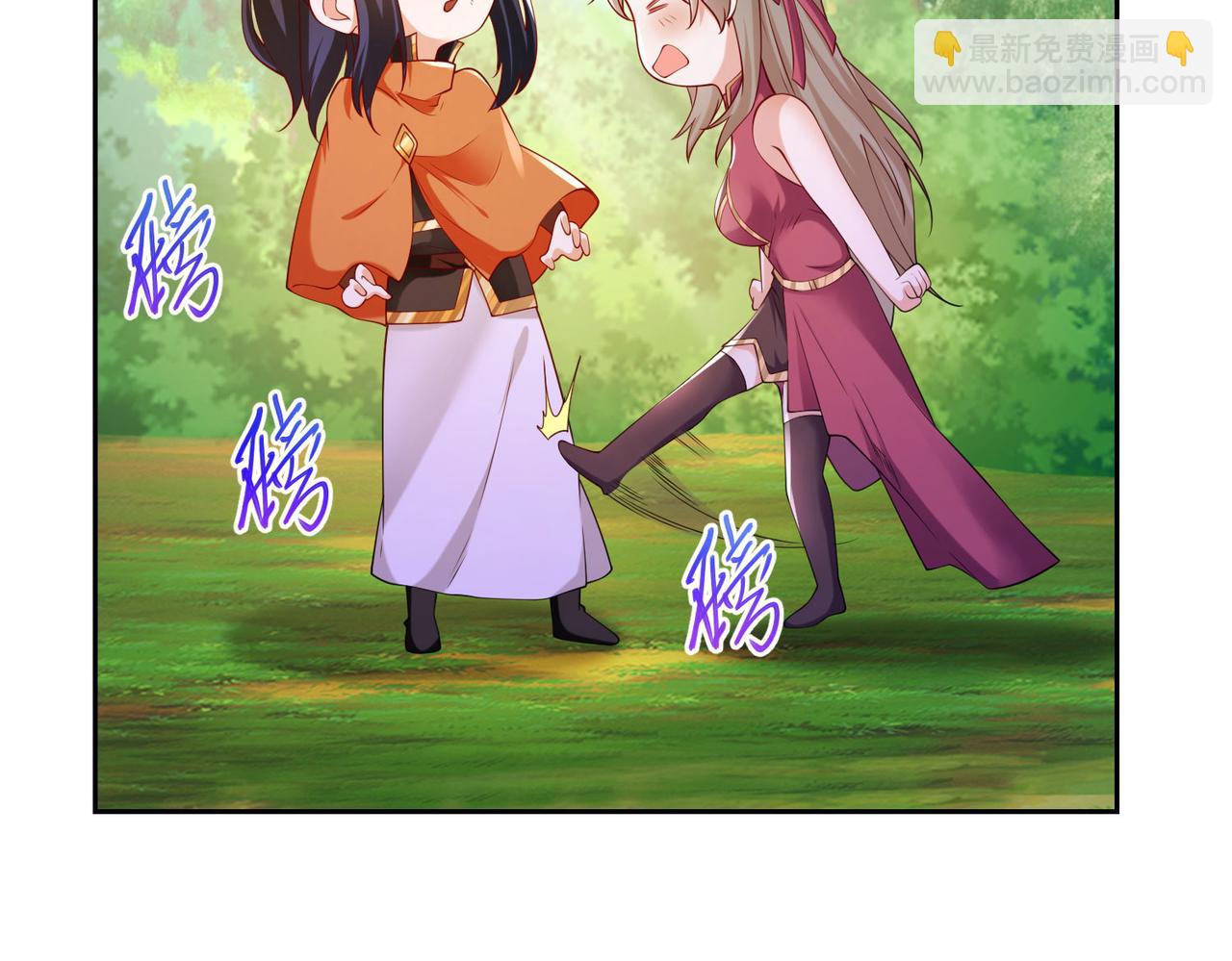 混沌劍神 - 119、聖王骨架的傳說(1/3) - 1