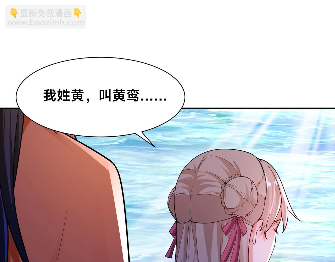 混沌劍神 - 119、聖王骨架的傳說(1/3) - 3