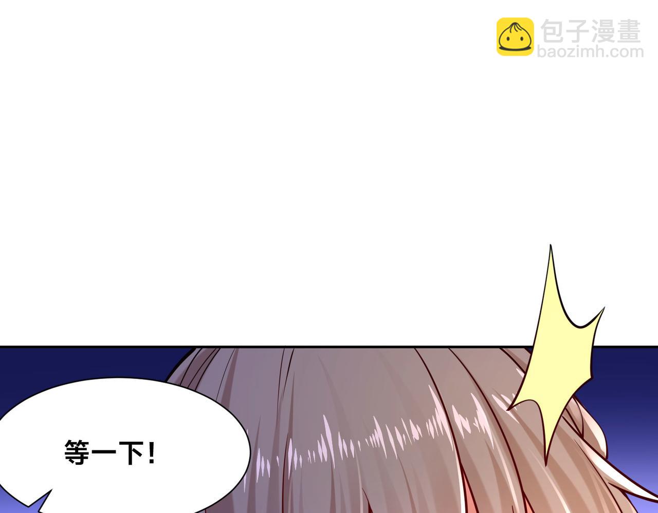 混沌劍神 - 119、聖王骨架的傳說(1/3) - 5