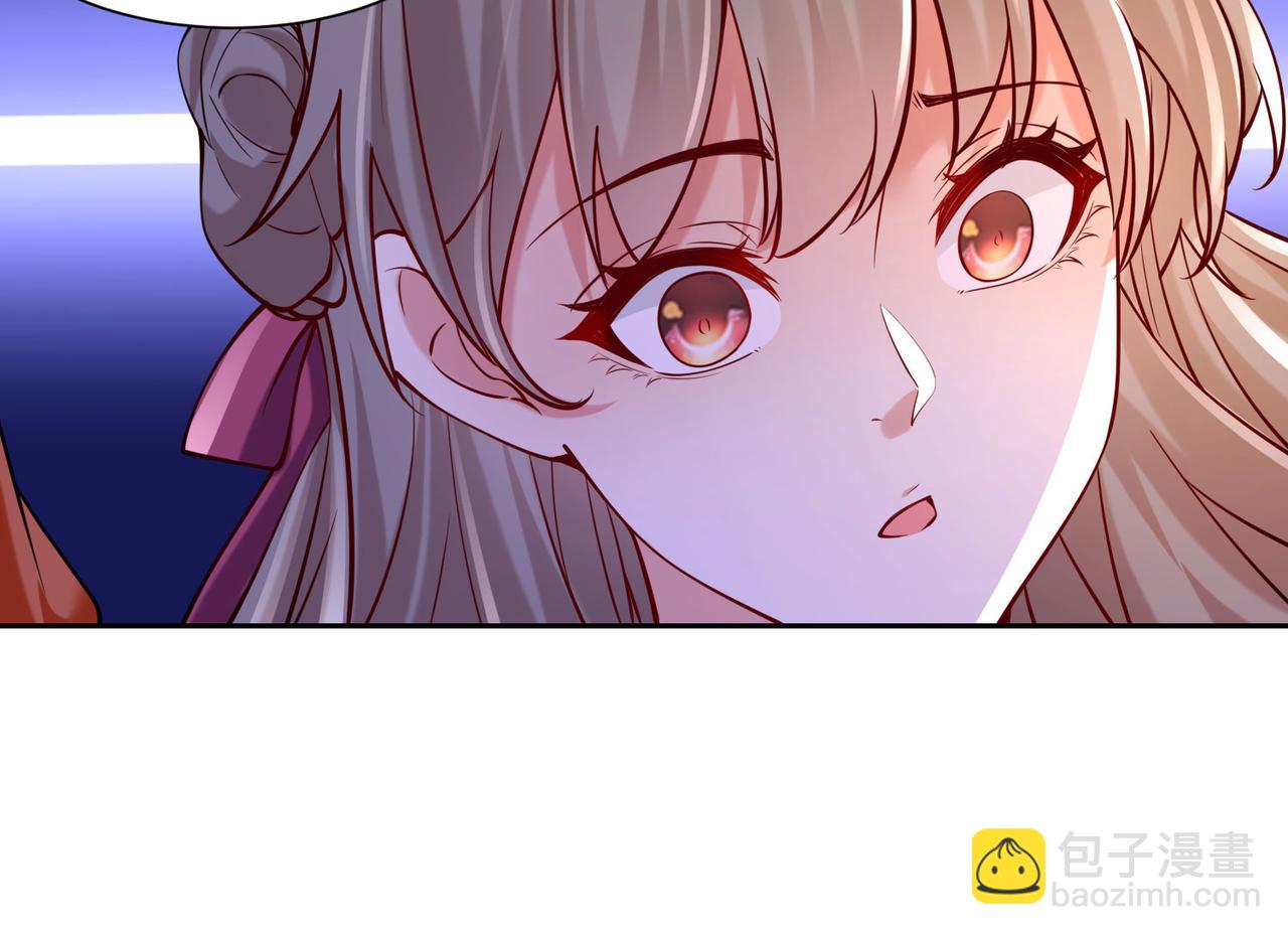 混沌劍神 - 119、聖王骨架的傳說(1/3) - 6