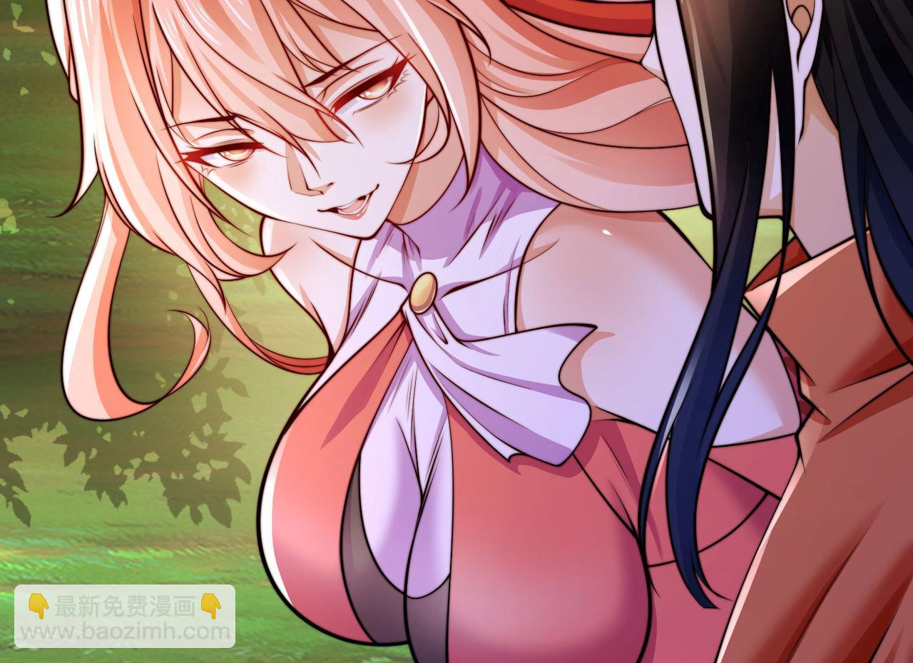 混沌劍神 - 119、聖王骨架的傳說(1/3) - 4