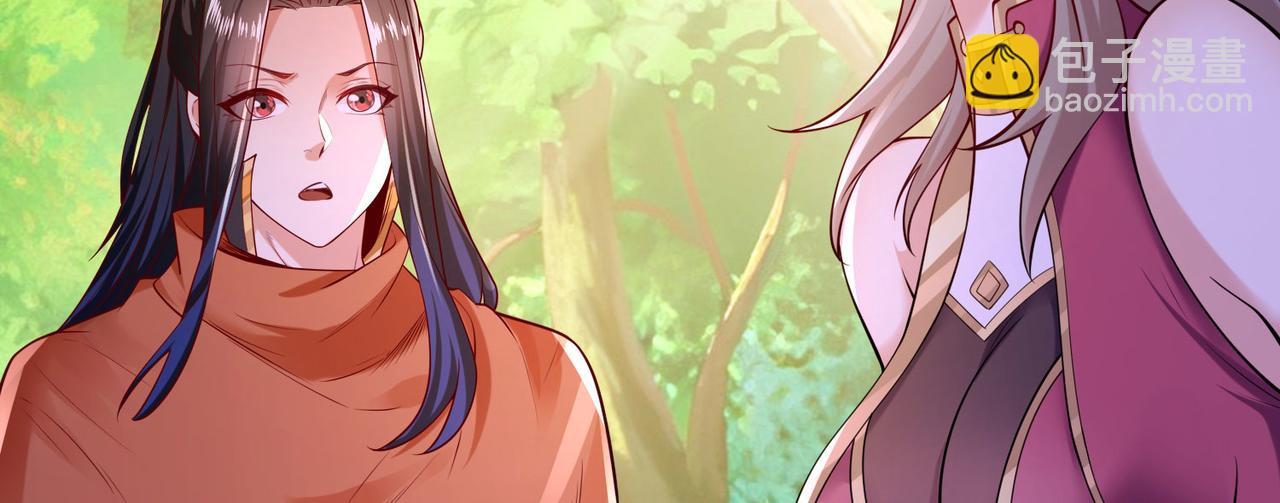 混沌劍神 - 119、聖王骨架的傳說(1/3) - 8