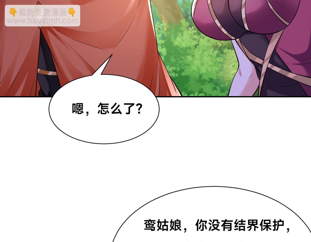混沌劍神 - 119、聖王骨架的傳說(1/3) - 1