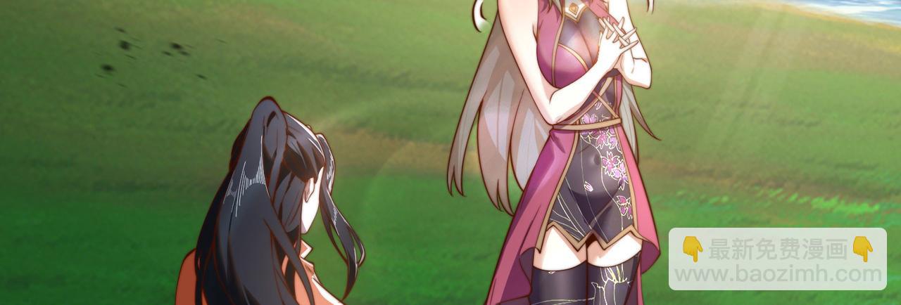 混沌劍神 - 119、聖王骨架的傳說(1/3) - 6