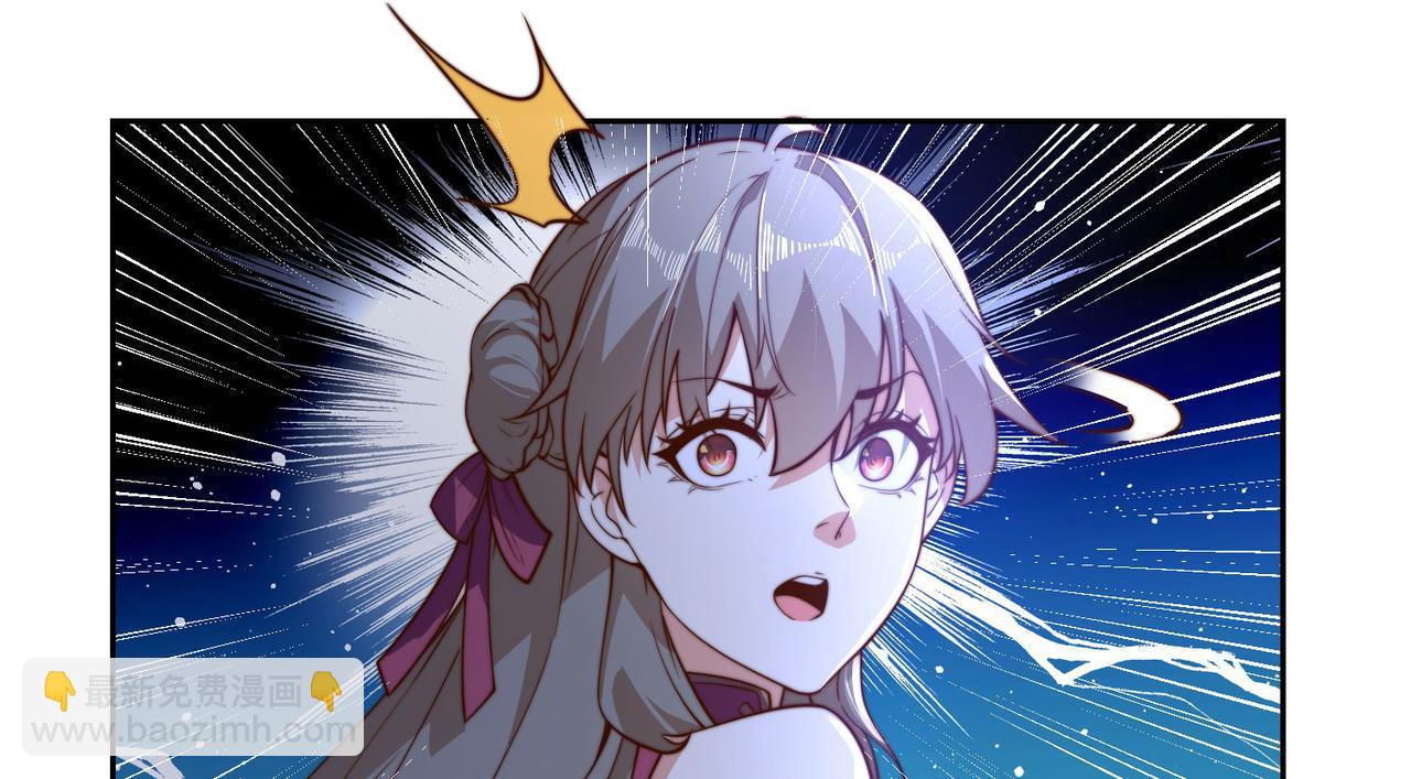 混沌劍神 - 119、聖王骨架的傳說(1/3) - 8