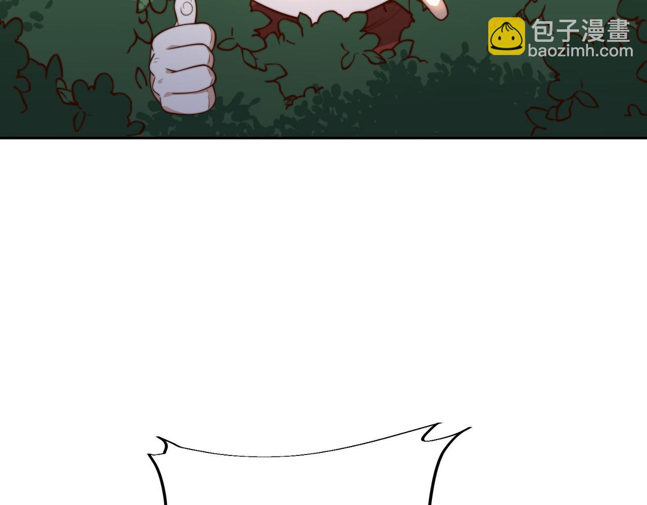 混沌劍神 - 119、聖王骨架的傳說(2/3) - 5