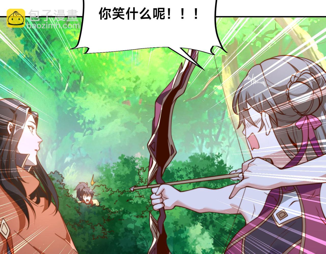 混沌劍神 - 119、聖王骨架的傳說(2/3) - 6