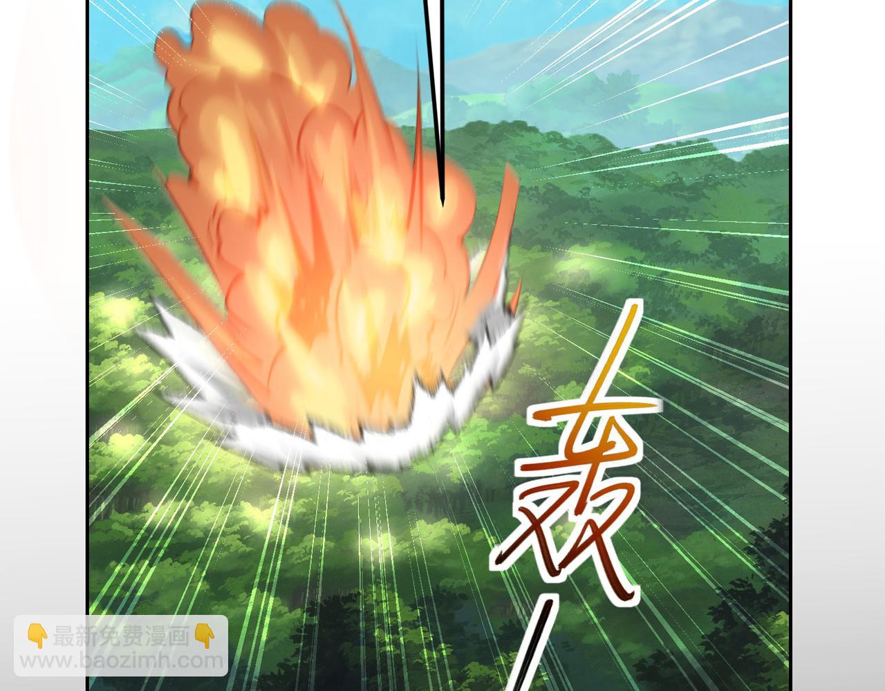 混沌劍神 - 119、聖王骨架的傳說(2/3) - 1