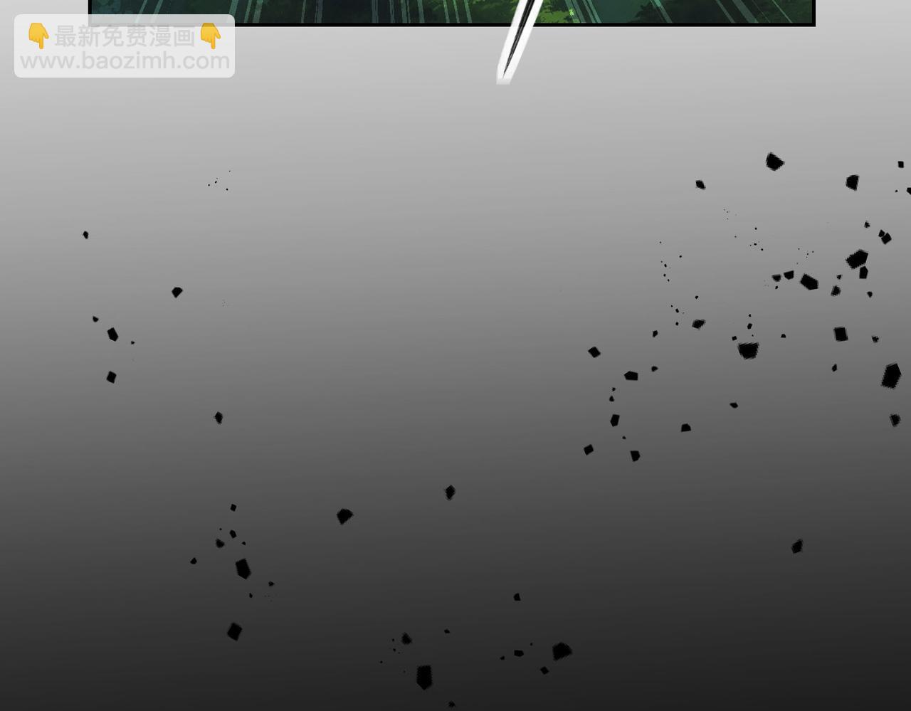 混沌劍神 - 119、聖王骨架的傳說(2/3) - 2