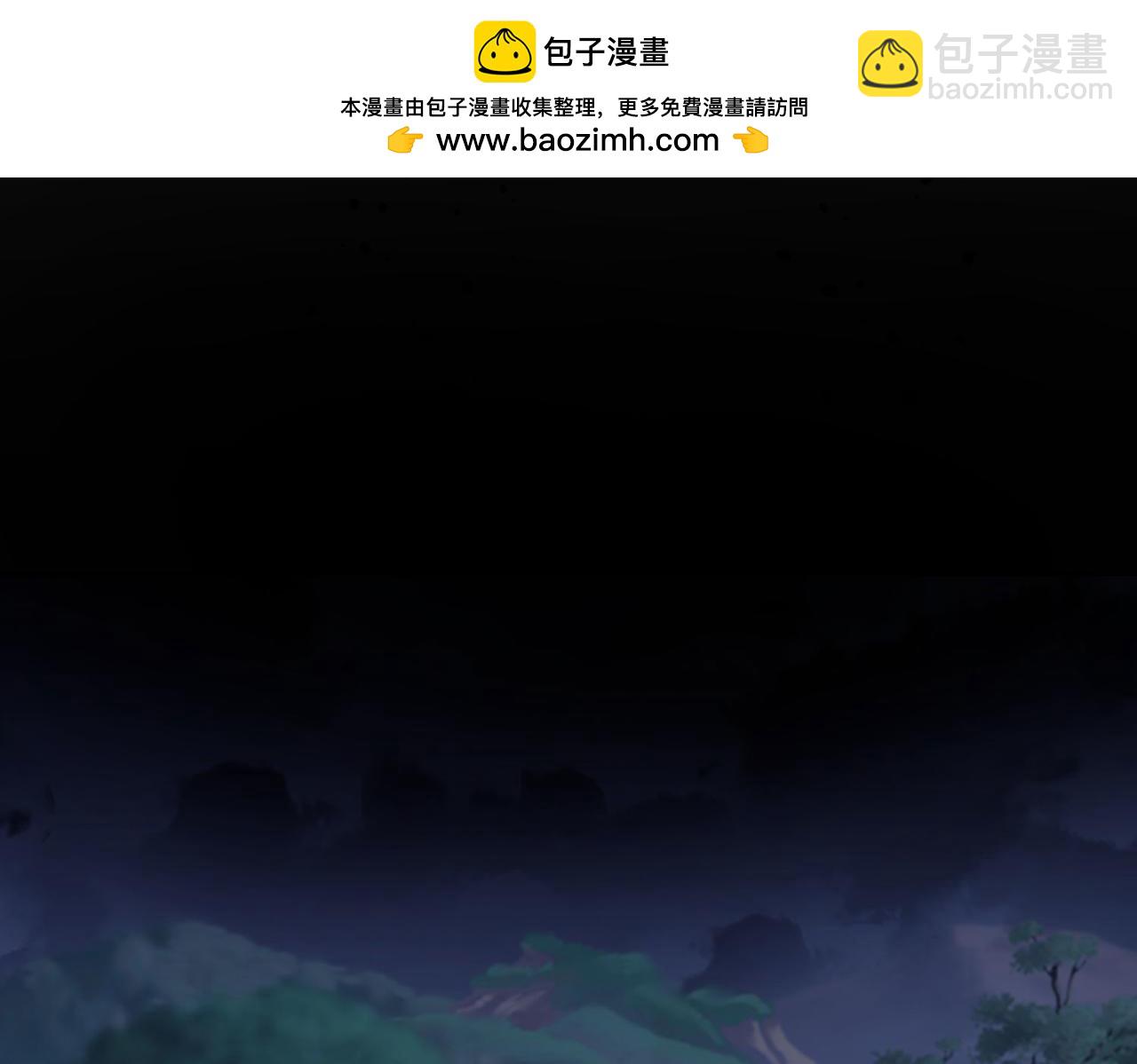 混沌劍神 - 119、聖王骨架的傳說(2/3) - 4