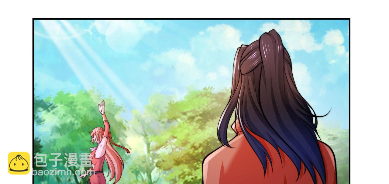 混沌劍神 - 119、聖王骨架的傳說(1/3) - 6