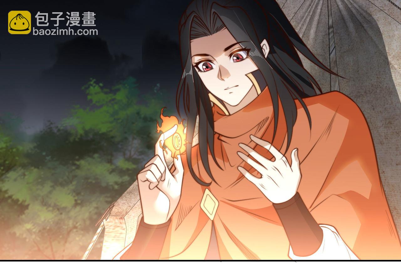 混沌劍神 - 119、聖王骨架的傳說(2/3) - 2