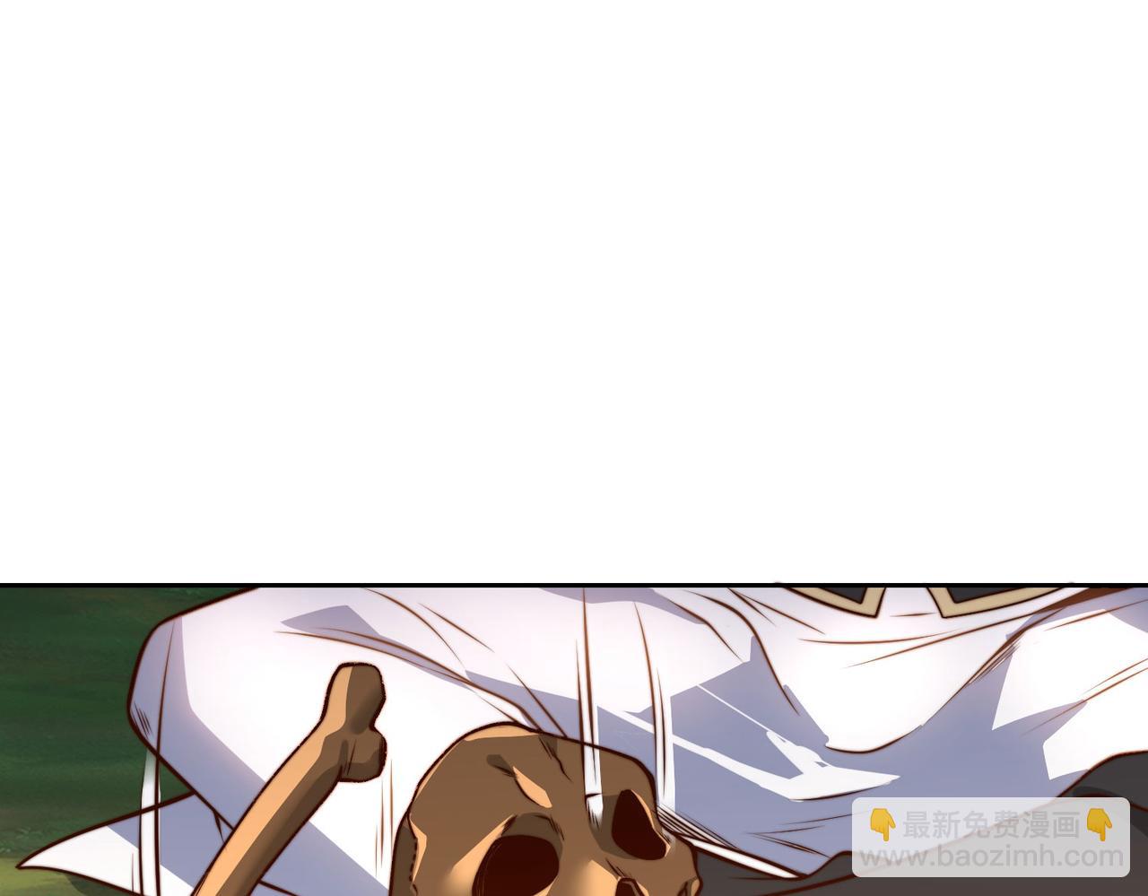 混沌劍神 - 119、聖王骨架的傳說(2/3) - 3