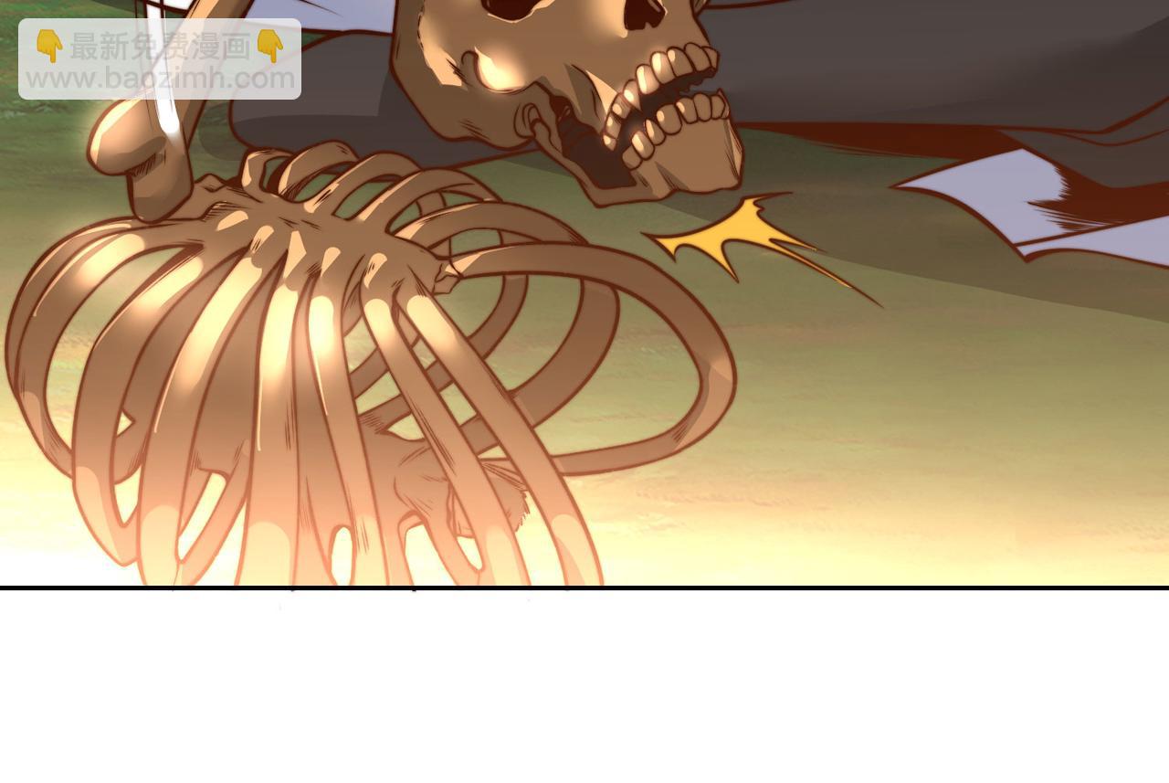 混沌劍神 - 119、聖王骨架的傳說(2/3) - 4