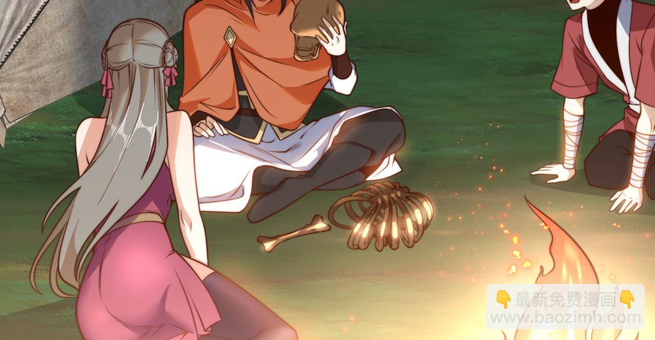 混沌劍神 - 119、聖王骨架的傳說(2/3) - 8