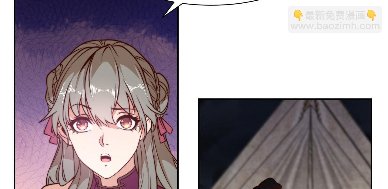 混沌劍神 - 119、聖王骨架的傳說(2/3) - 2